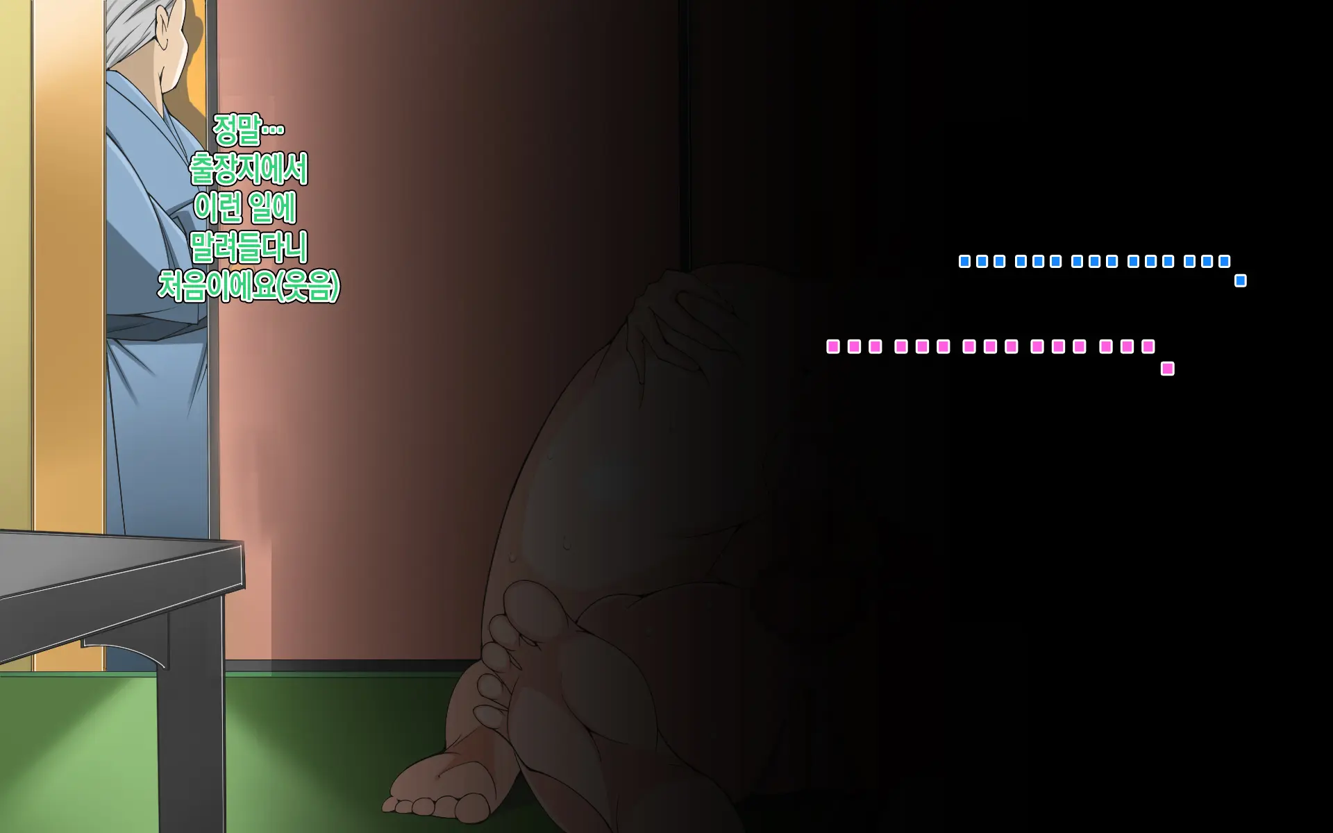 Guerrilla Gouu No Sei De Kaa-Chan To Yado De Ippaku Suru Hame Ni Natta Hanashi. L 게릴라성 호우 때문에 엄마와 여관에서 하룻밤 묵어 박게 된 이야기